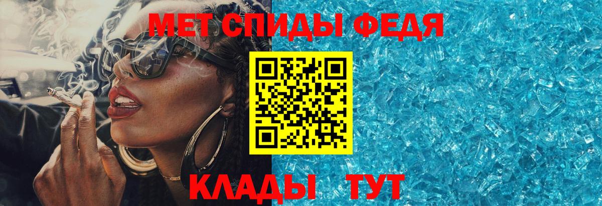 Амфетамин  АМФ 97%  Вход с VPN  Электрогорск 