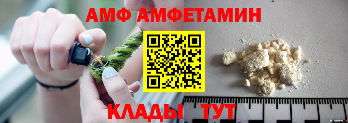 Amphetamine 98% Электрогорск