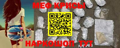 spice Ливны