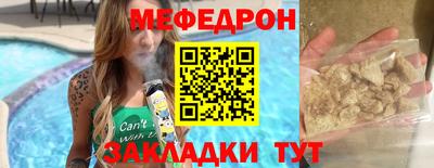 spice Ливны