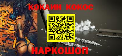 героин Лесосибирск