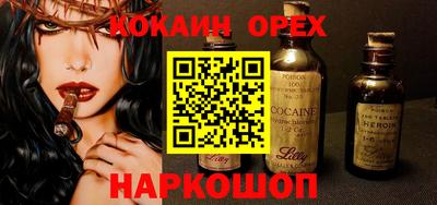 героин Лесосибирск