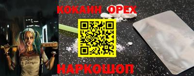ECSTASY Ликино-Дулёво