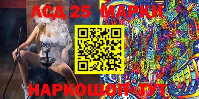героин Лесосибирск