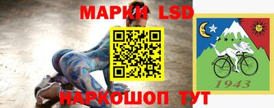 героин Лесосибирск