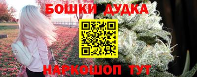 spice Ливны