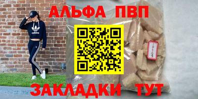героин Лесосибирск