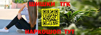spice Ливны