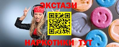 spice Ливны