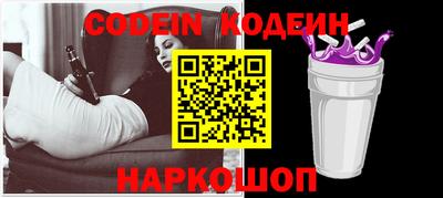 героин Лесосибирск