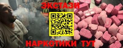 ECSTASY Ликино-Дулёво