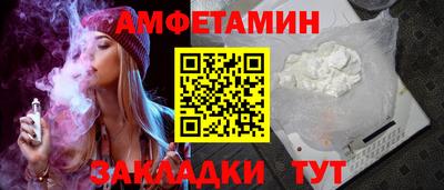 spice Ливны