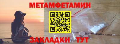 spice Ливны