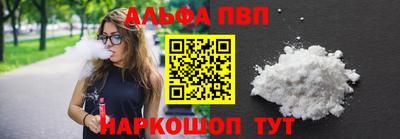 spice Ливны