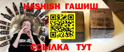героин Лесосибирск