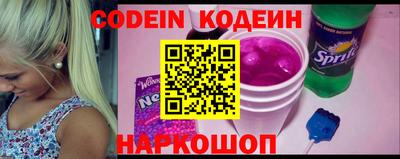героин Лесосибирск