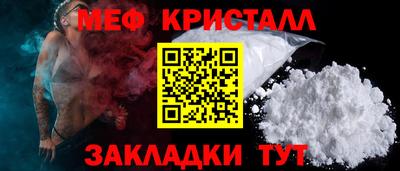 spice Ливны