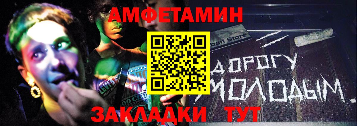 Метамфетамин  Вход с VPN  Электрогорск  МЕТАМФЕТАМИН витя 