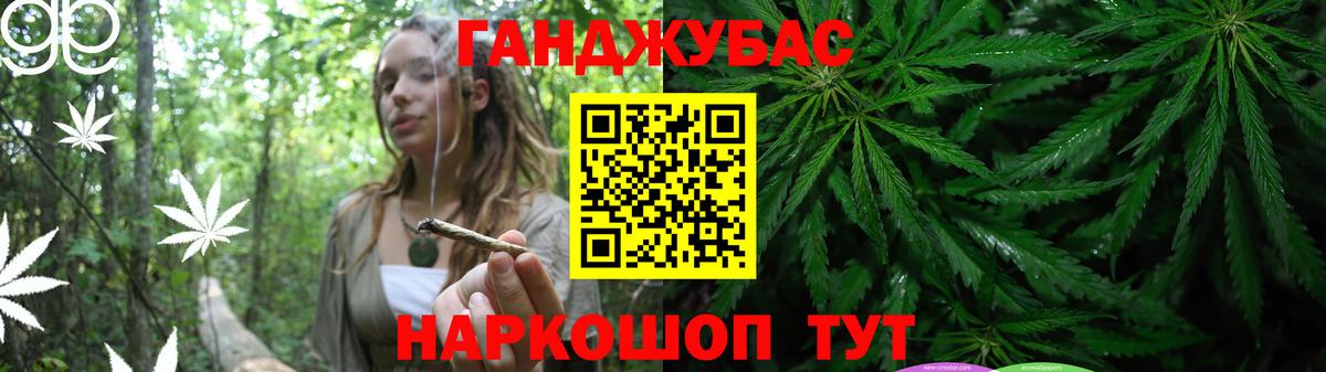 Каннабис THC 21%  Шишки марихуана LSD WEED  Вход с VPN  Канабис Amnesia  Электрогорск 